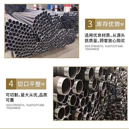 枣庄声测管用于灌浆和工程施工的注意事项